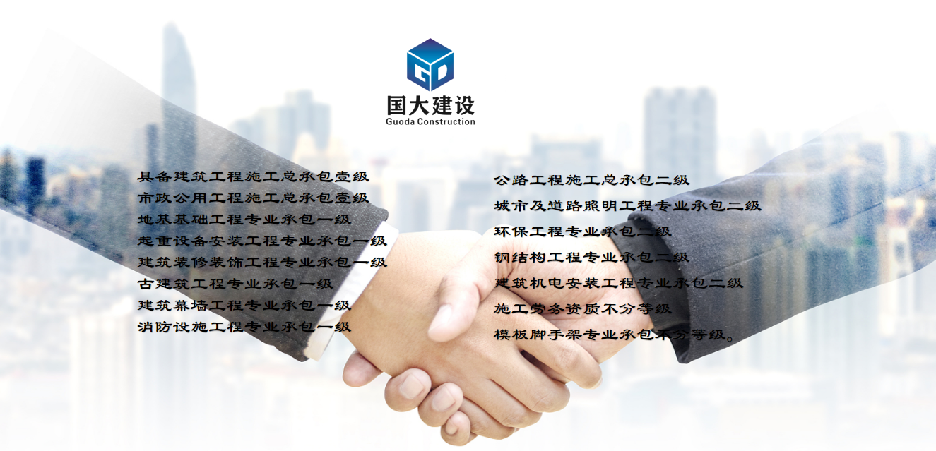 經(jīng)營(yíng)領(lǐng)域